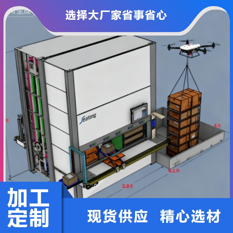 儋州市防错权限门智能回转柜价格优惠星龙
