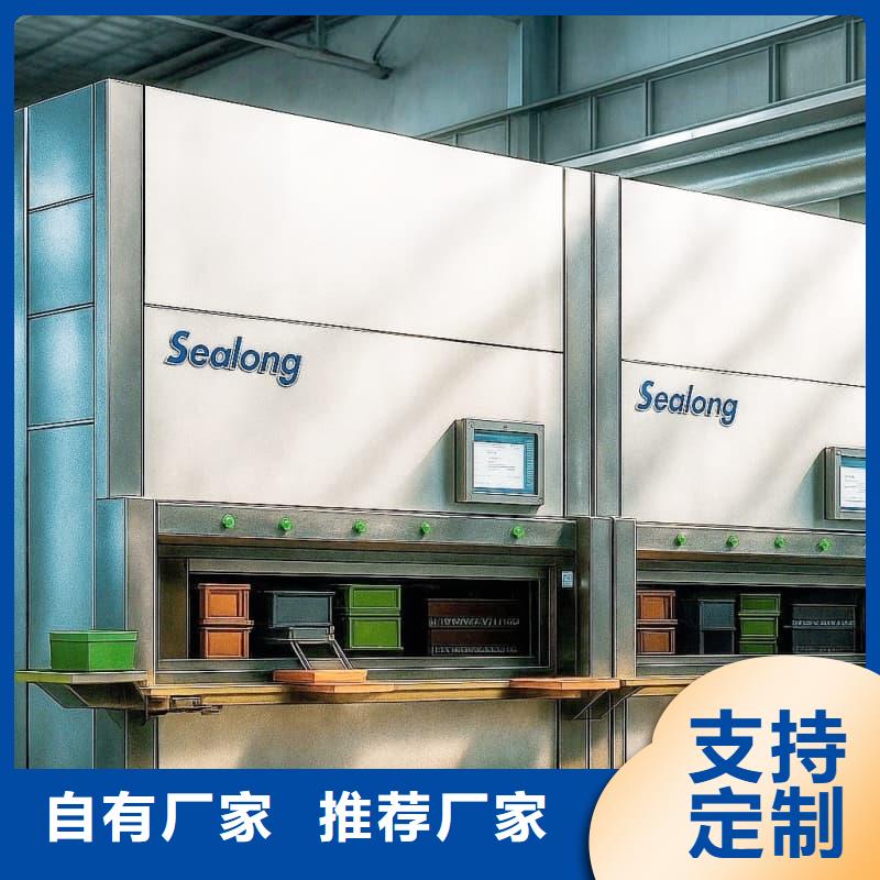 刀具刀柄智能柜,采购价格星龙牌