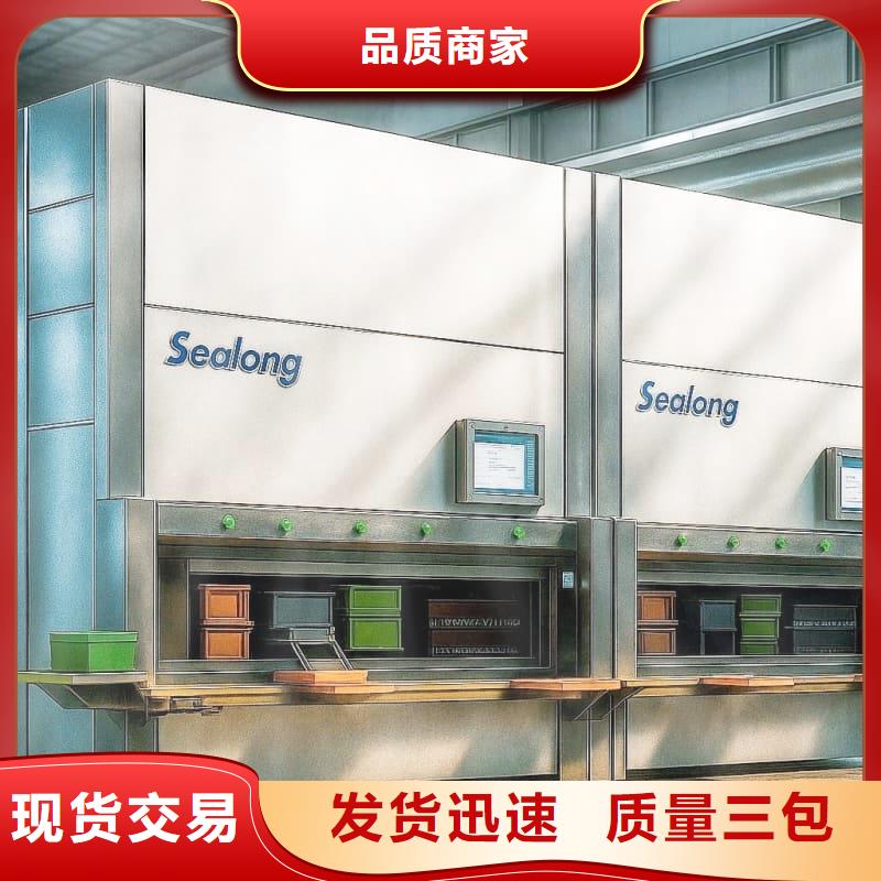 儋州市防错权限门智能回转柜价格优惠星龙