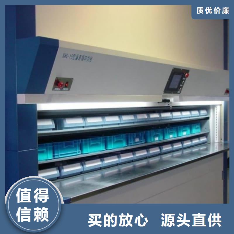 眼镜框架材料分拣智能库厂家现货星龙