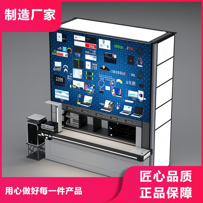 供应批发智能刀柄柜-热销