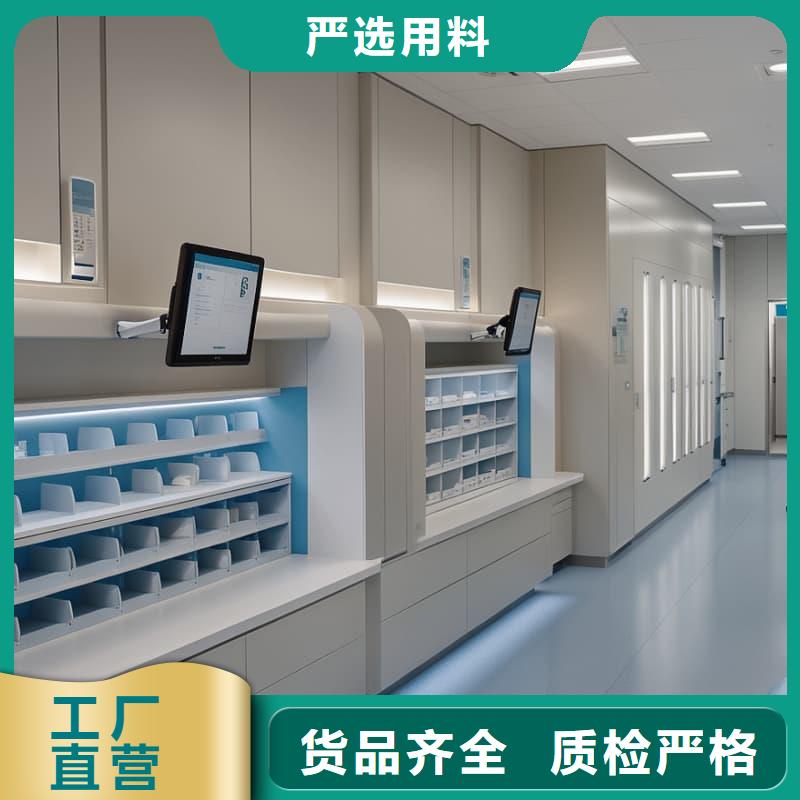 智能档案柜产品案例