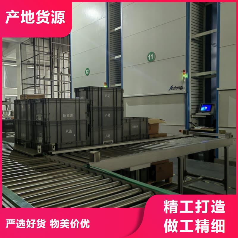 快递驿站RGV分拣仓储一体机按需定制东胜机械