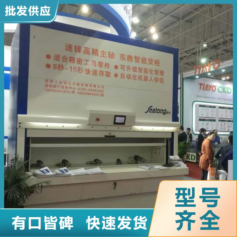 模具零件密集升降柜实力厂家星龙牌