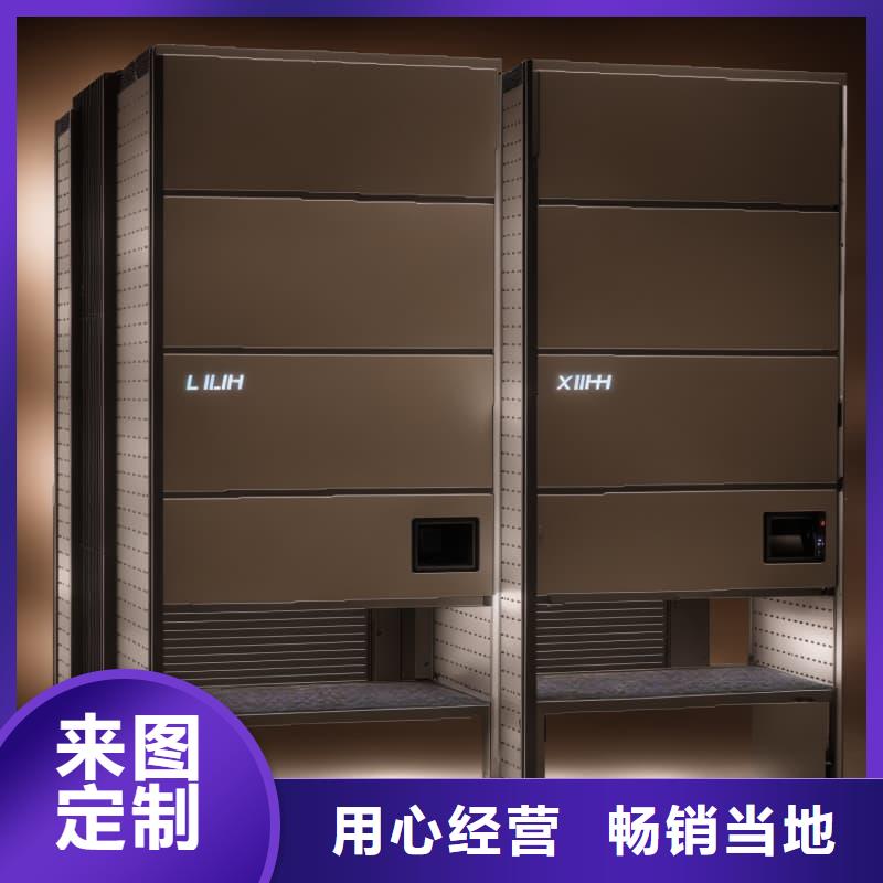 模具零件密集升降柜实力厂家星龙牌