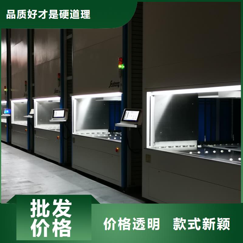 航天零部件自动回转柜免费拿样星龙牌