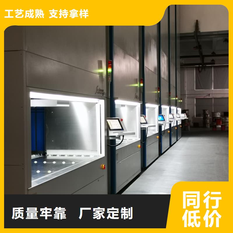 供应批发智能刀柄柜-热销