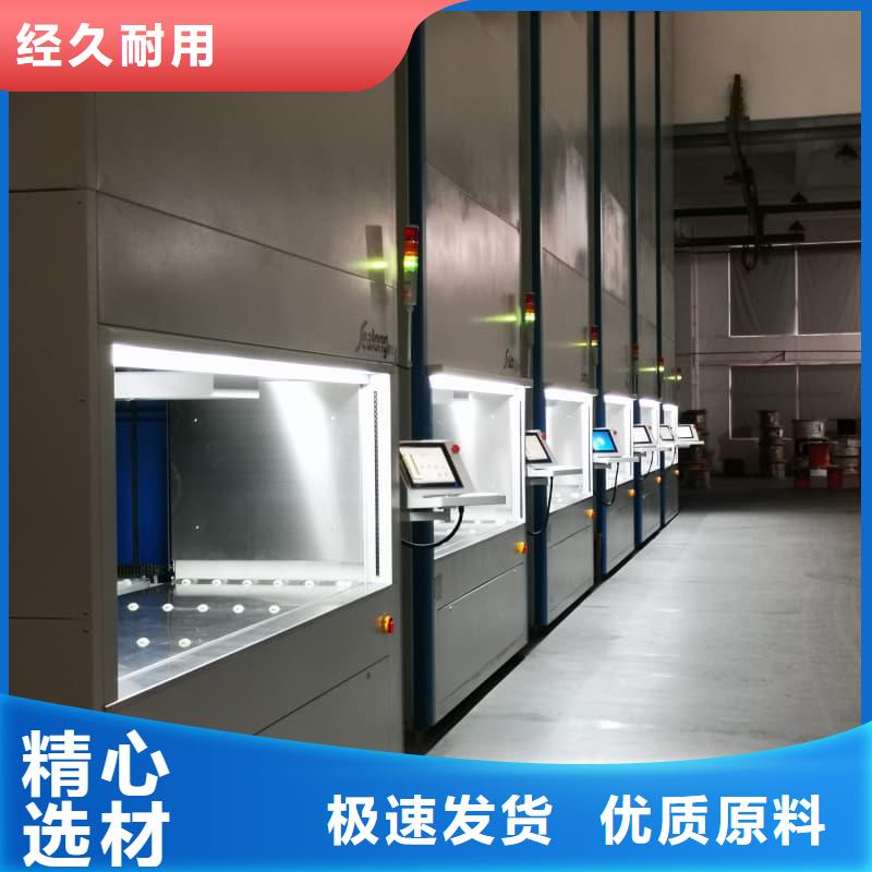 选购智能升降柜全国统一价