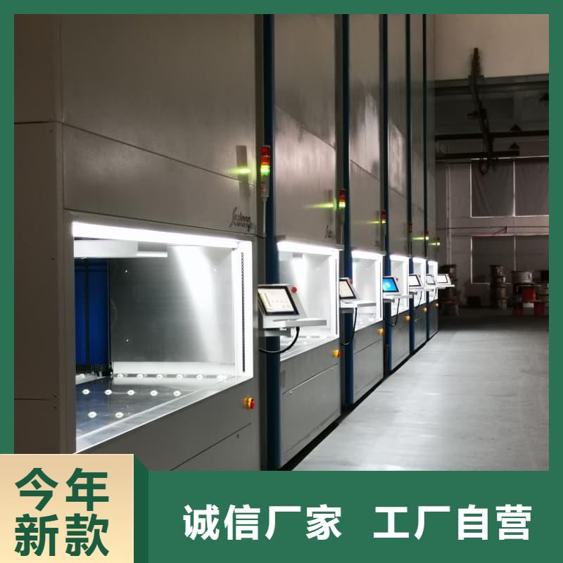 选购智能升降柜全国统一价