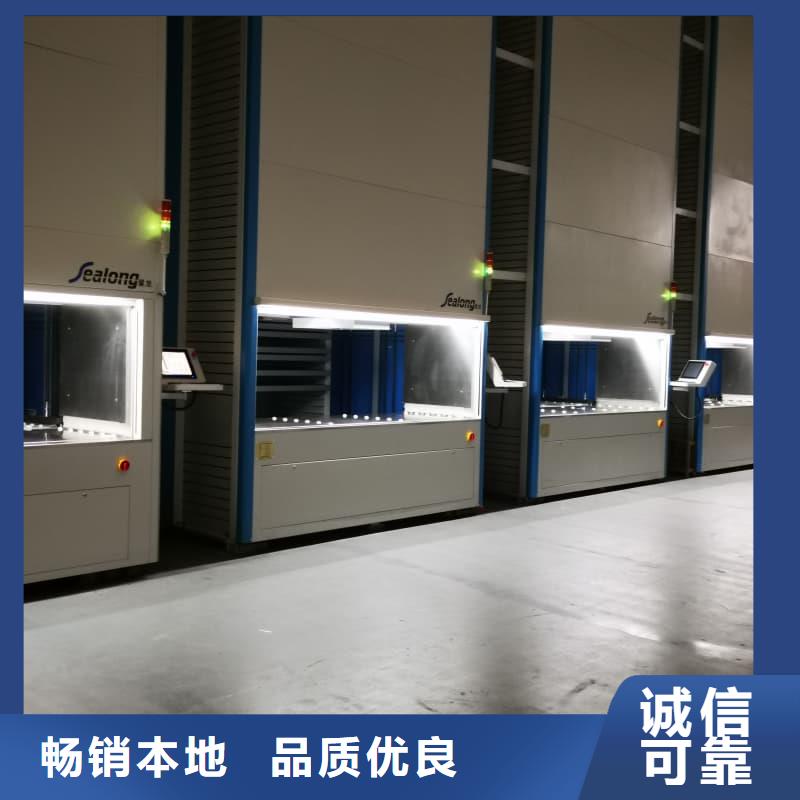 地库整车自动出入升降柜近期行情星龙牌