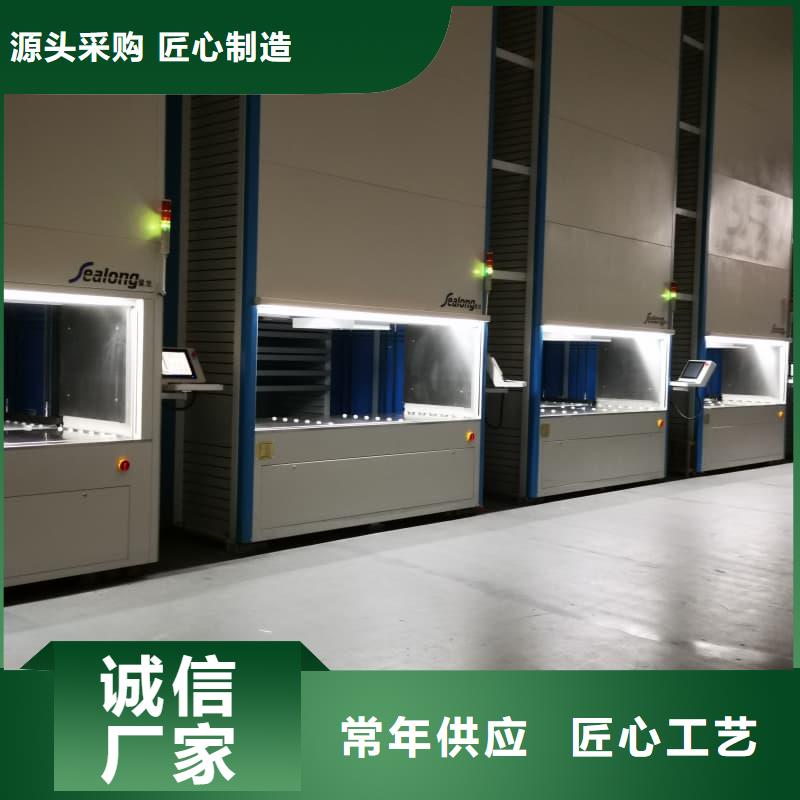 航天零部件自动回转柜免费拿样星龙牌