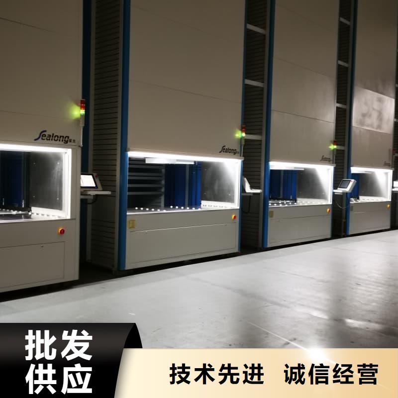 选购智能升降柜全国统一价