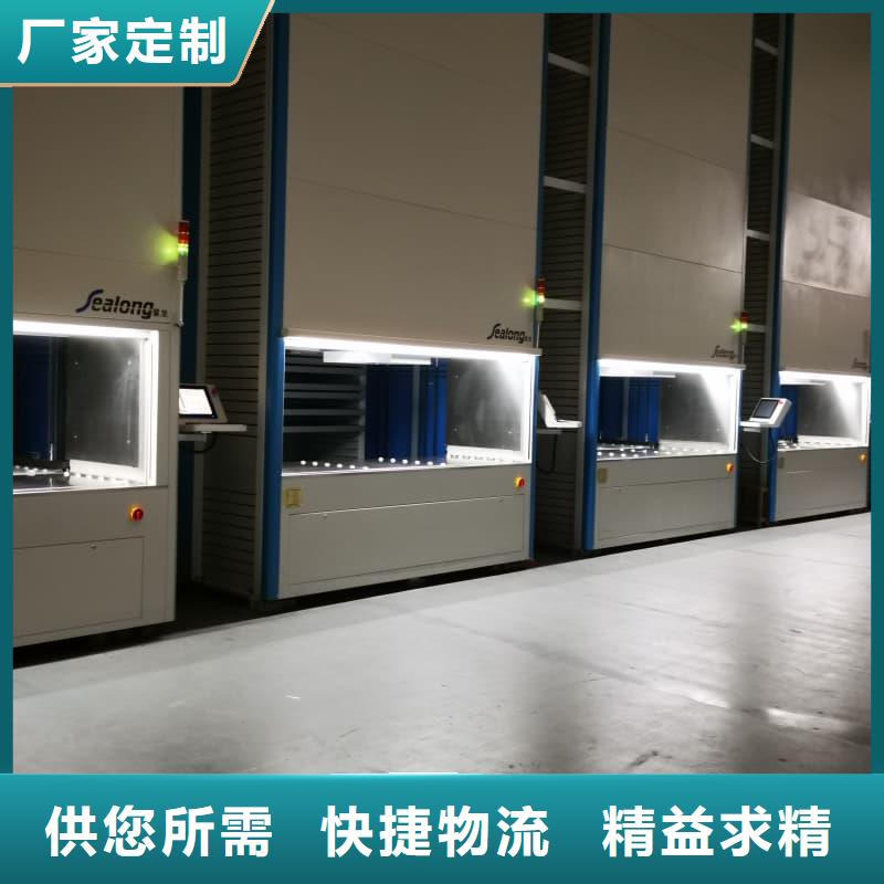 选购智能升降柜全国统一价