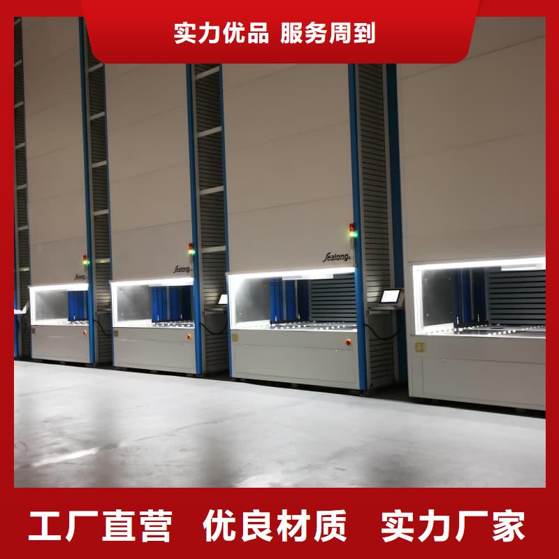 超长型材的凸出工作台垂直升降柜免费咨询星龙牌