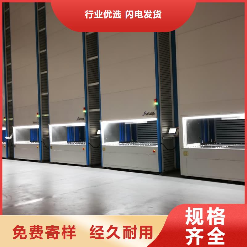 质量优的智能零售柜现货厂家