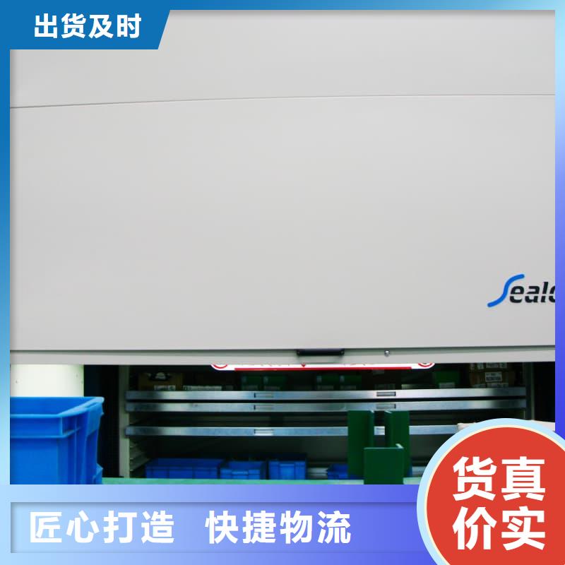 跨楼层垂直升降柜值得信赖星龙牌