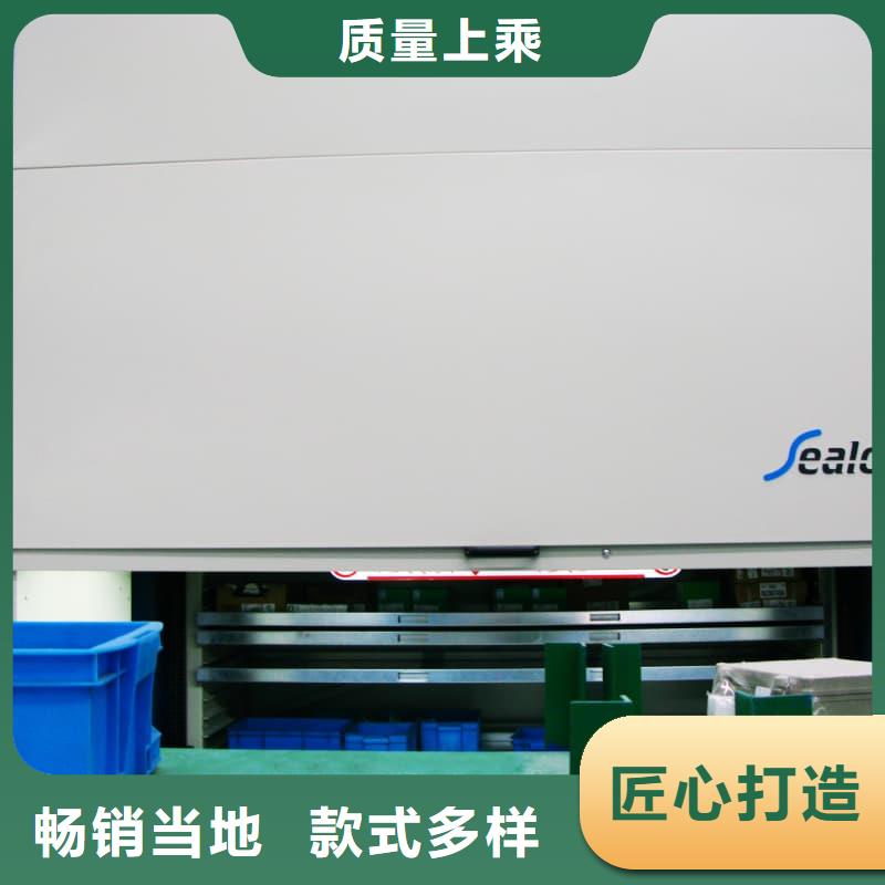 托盘自动出入库的升降柜定制星龙牌