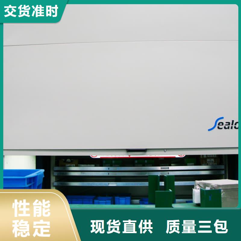 刀具刀柄子母智能柜生产星龙牌