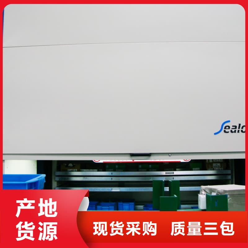 关于智能刀柄柜的小知识