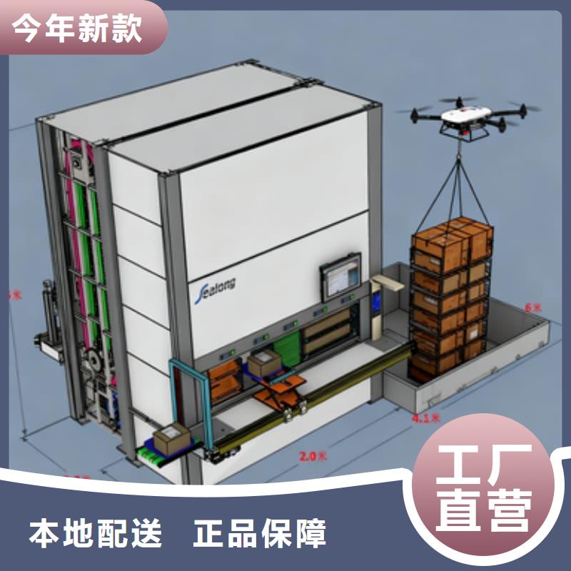 关于智能刀柄柜的小知识