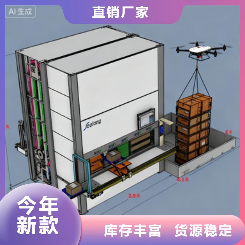 选购智能升降柜全国统一价