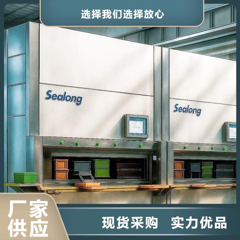 新能源车接插件零件柜性价比高星龙牌