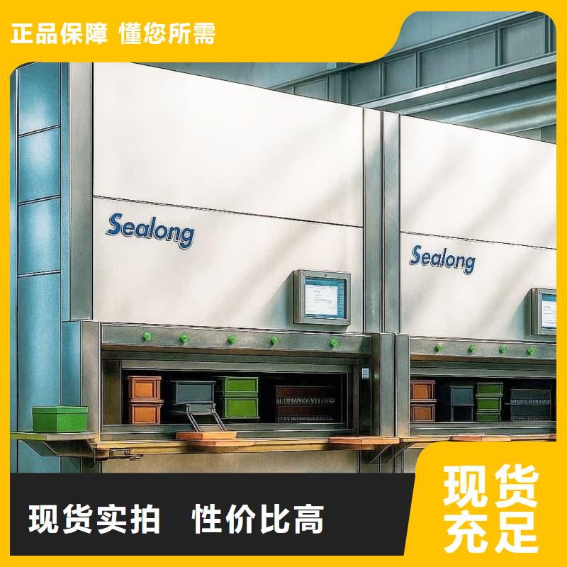 关于智能刀柄柜的小知识