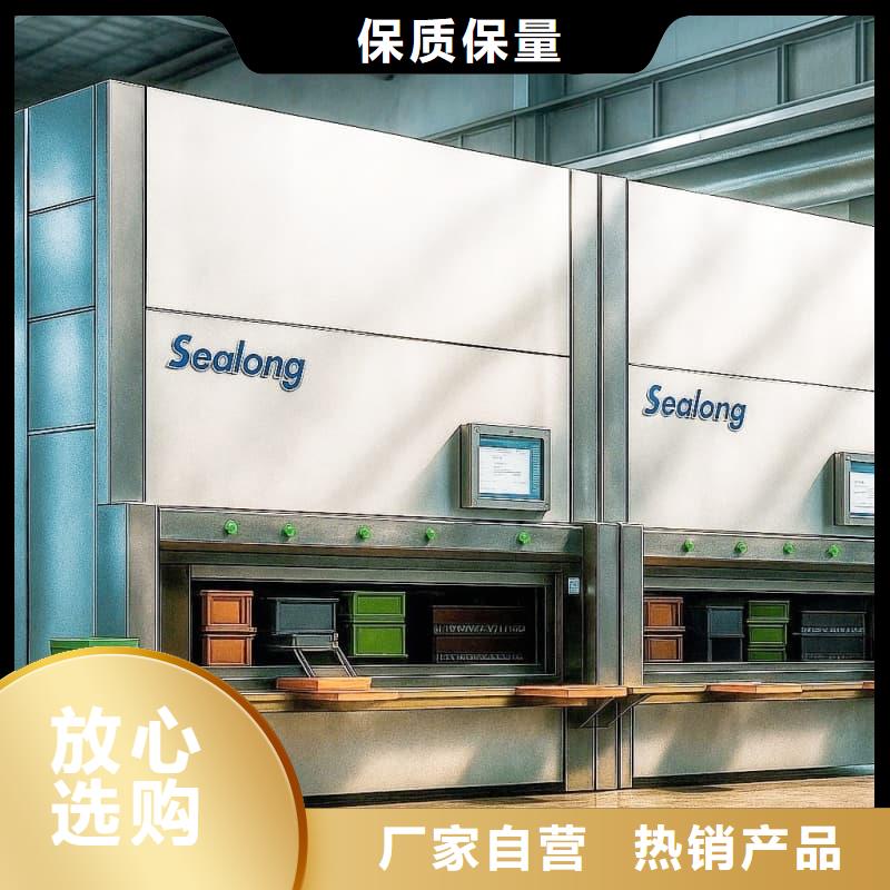 定安县木材铝合金型材柜质量可靠星龙牌