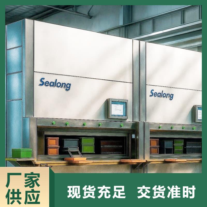 跨楼层垂直升降柜值得信赖星龙牌