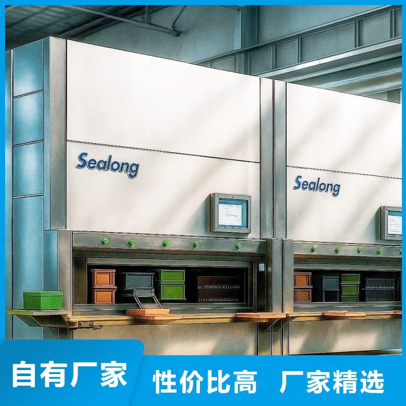 选购智能升降柜全国统一价