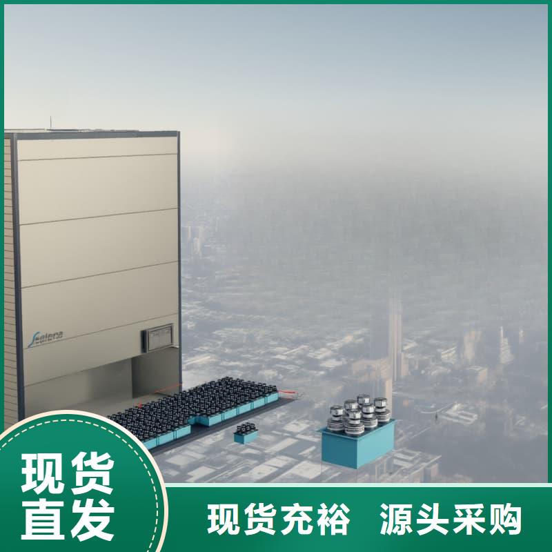 智能零件柜大量现货