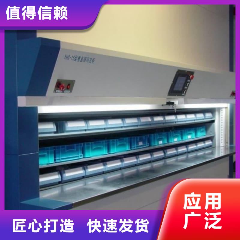 关于智能刀柄柜的小知识