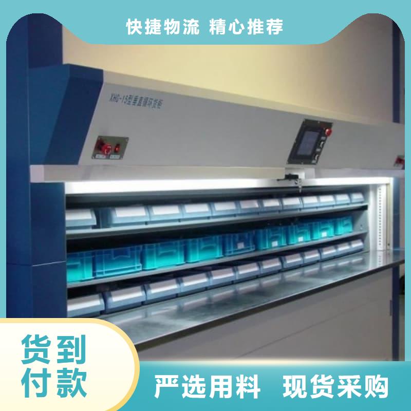 布草模块组合分拣柜产线源头好货星龙牌