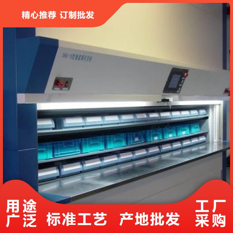 智能零件柜大量现货