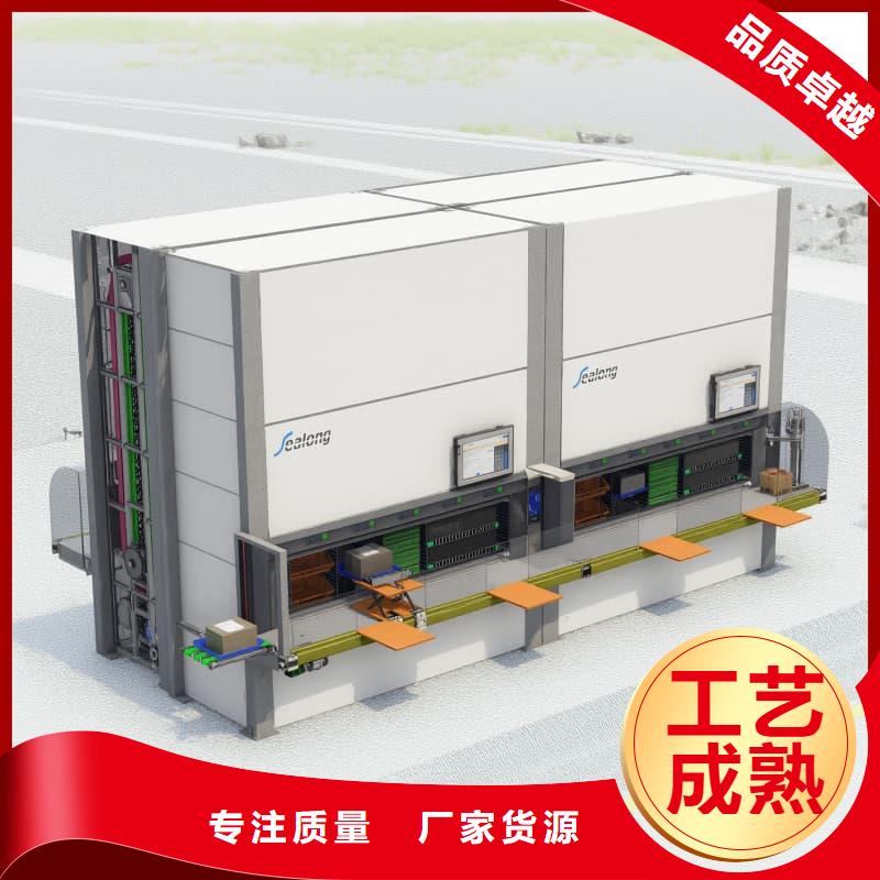 智能回转升降货柜厂家-发货及时