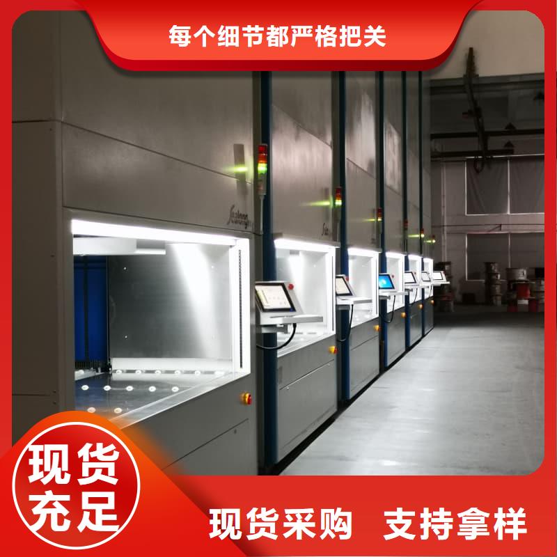 珠宝饰品智能分拣仓储为您介绍星龙牌