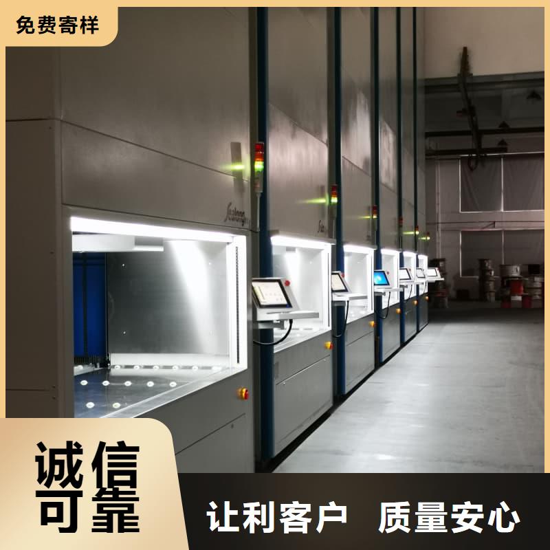 水平回转高密度存储自动化快递驿站现货报价东胜机械