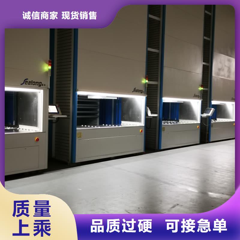 文档图书智能柜现货充足星龙牌