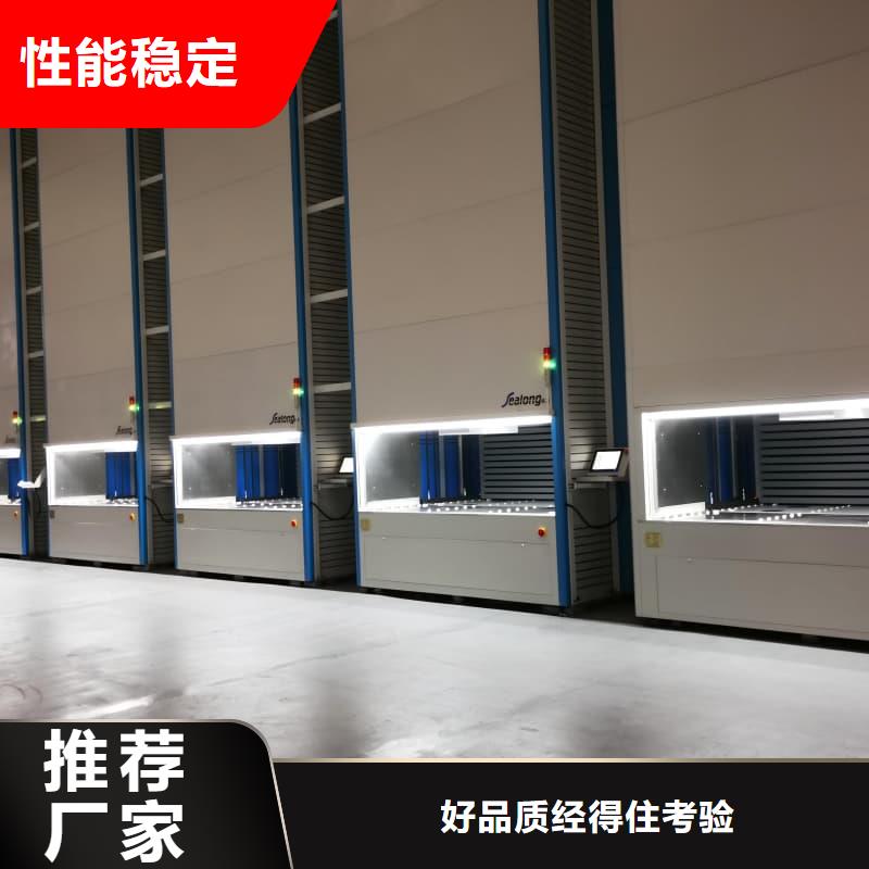 社区外卖智能柜施工队伍东胜机械