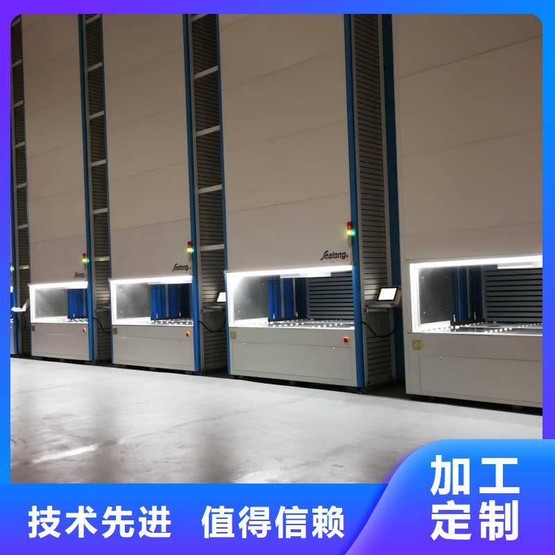 珠宝饰品智能分拣仓储为您介绍星龙牌