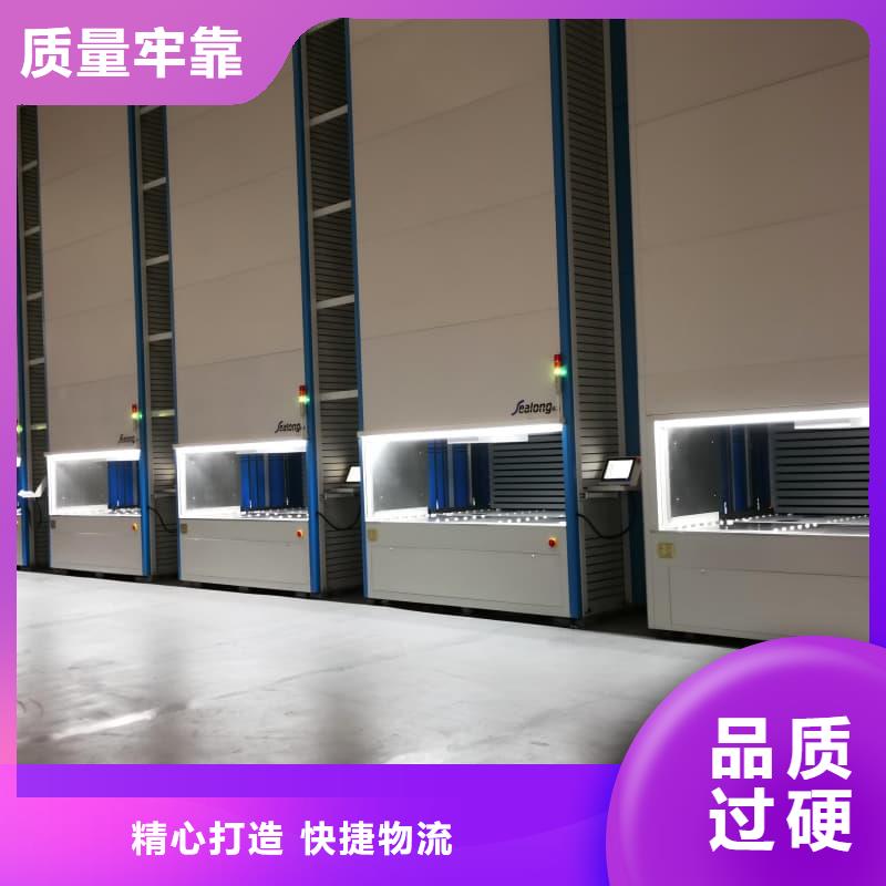 水平回转高密度存储自动化快递驿站现货报价东胜机械