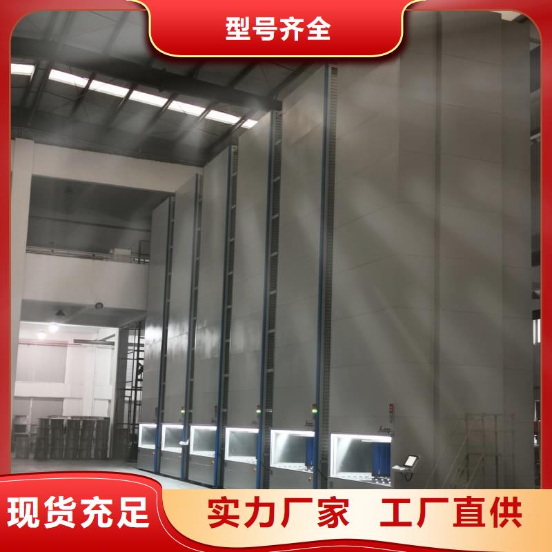 家用衣帽杂物分拣存储自动柜了解更多星龙牌