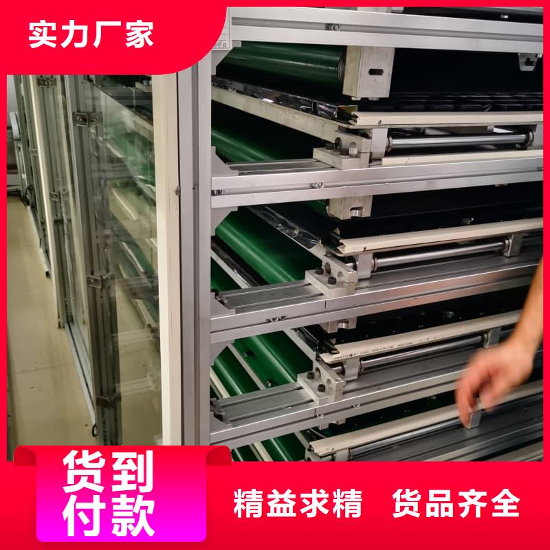 珠宝饰品智能分拣仓储为您介绍星龙牌