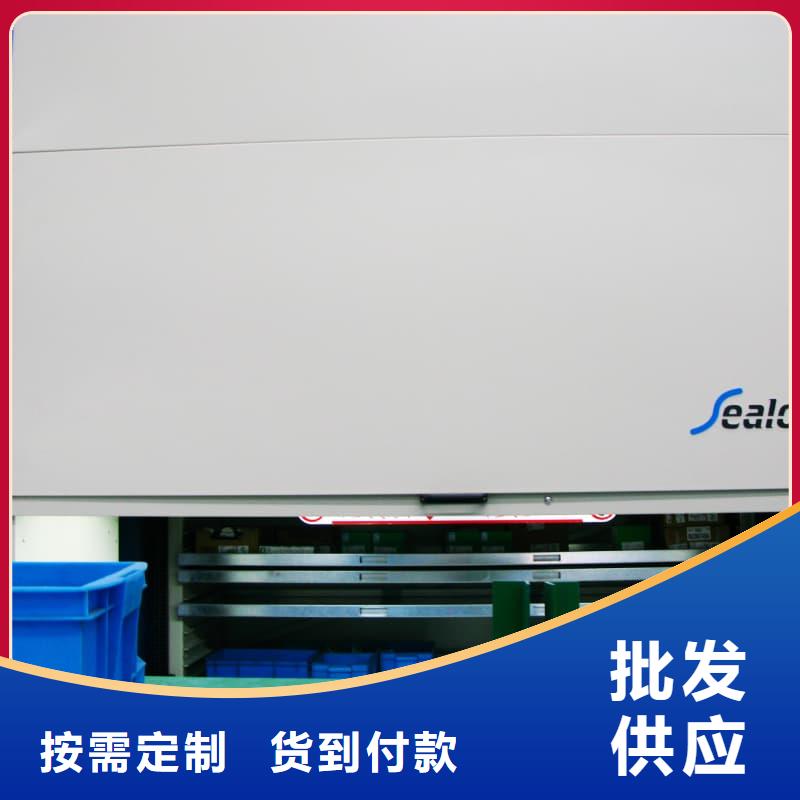 家用衣帽杂物分拣存储自动柜了解更多星龙牌