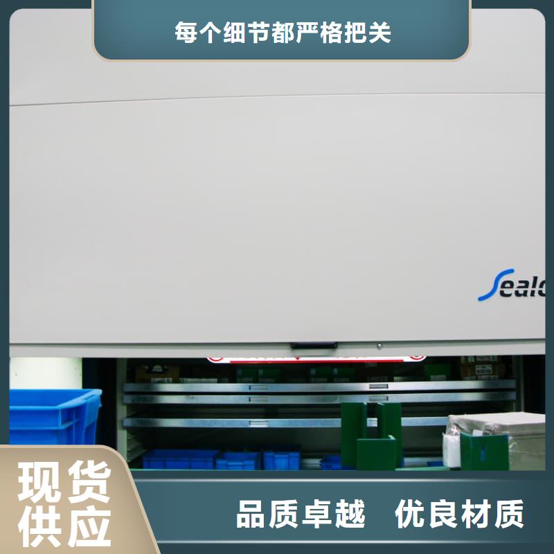 珠宝饰品智能分拣仓储为您介绍星龙牌