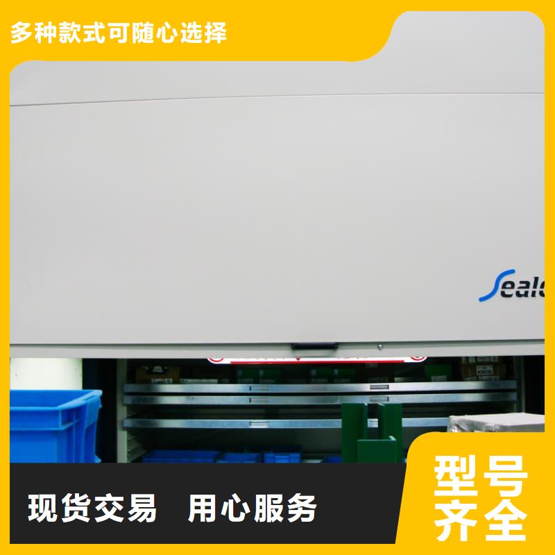 车间电子机械零件智能库发货及时星龙牌