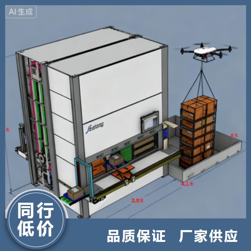水平回转高密度存储自动化快递驿站销售星龙牌