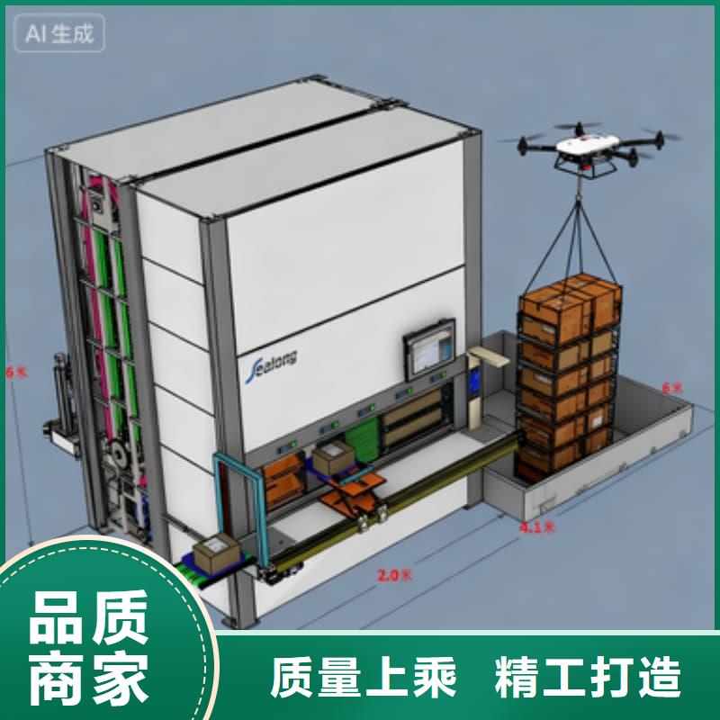 家用衣帽杂物分拣存储自动柜了解更多星龙牌