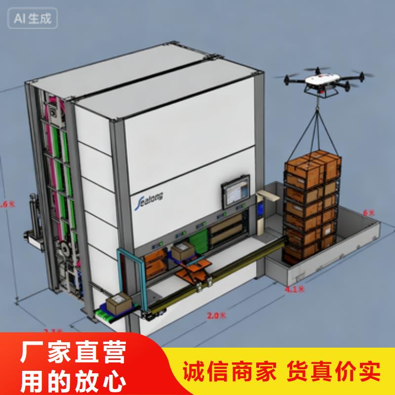 家用衣帽杂物分拣存储自动柜价格行情星龙牌