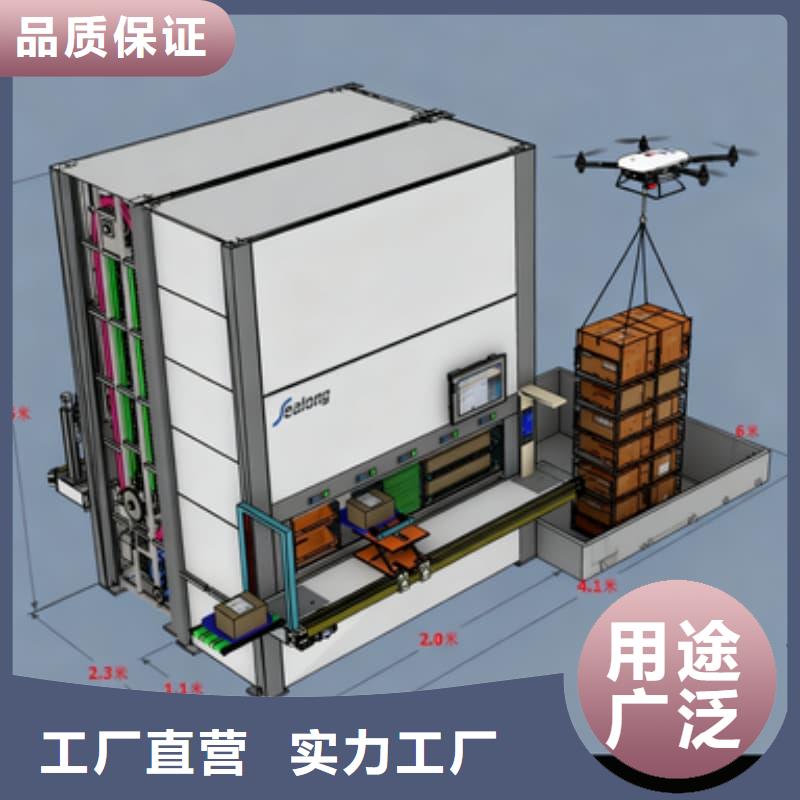 智能回转升降货柜厂家-发货及时